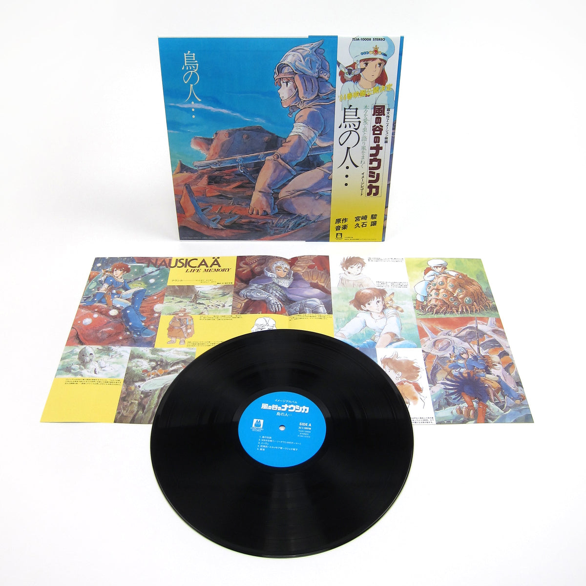 Joe Hisaishi: Nausicaa Of The Valley Of Wind - Image Album {Vinyl LP}