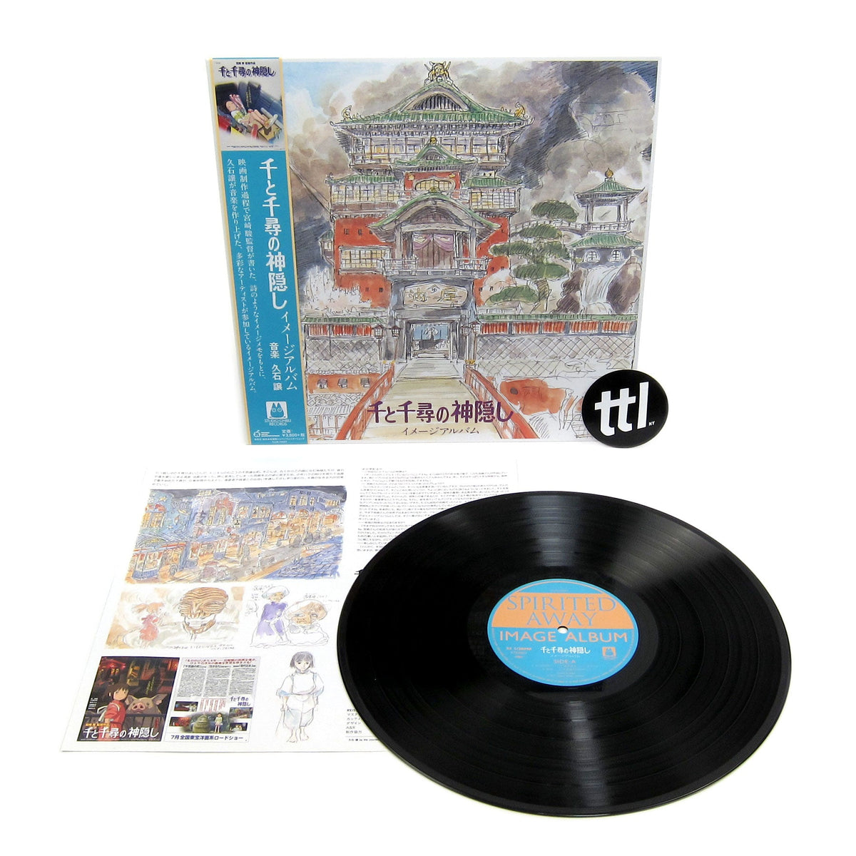 Joe Hisaishi: Spirited Away - Image Album {Vinyl LP}