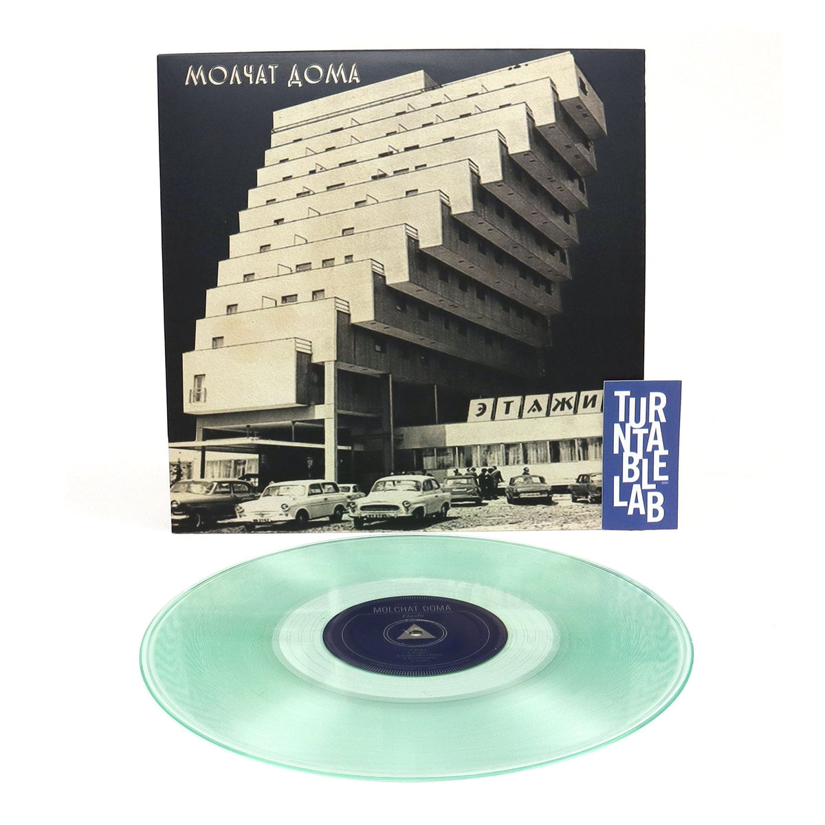 Molchat Doma: Etazhi (Coke Bottle Clear Colored Vinyl) {Vinyl LP}
