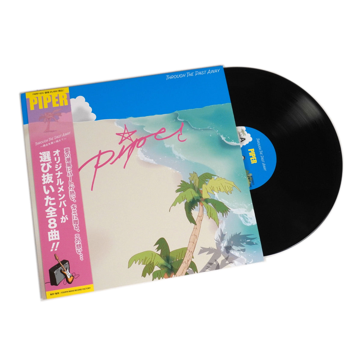 Piper: Through The Past Away {Vinyl LP}