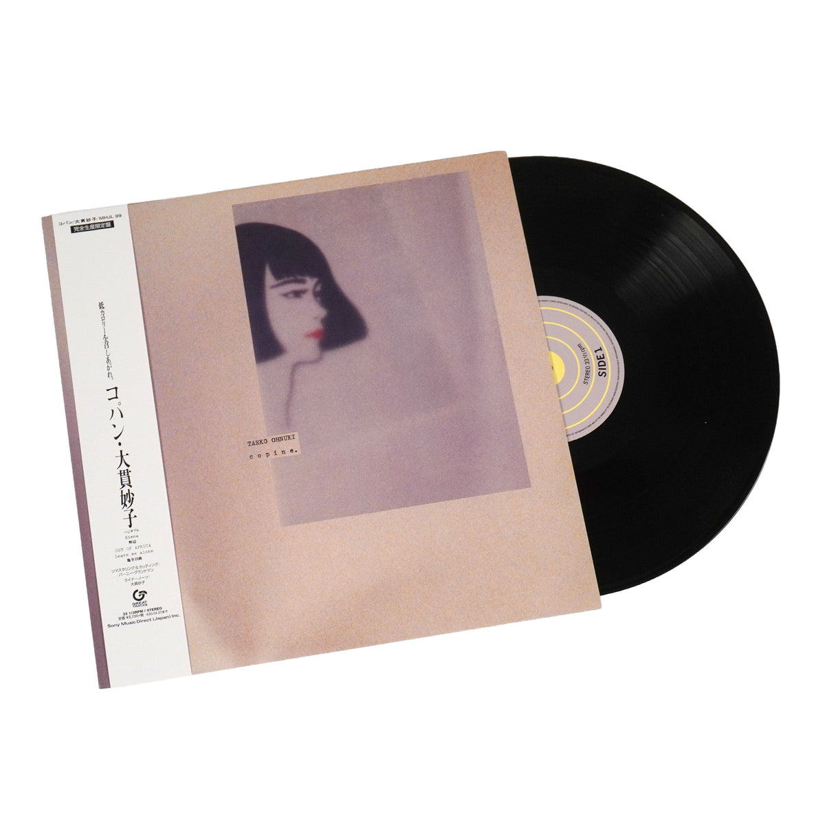 Taeko Ohnuki: Copine (Japan Import) {Vinyl LP}