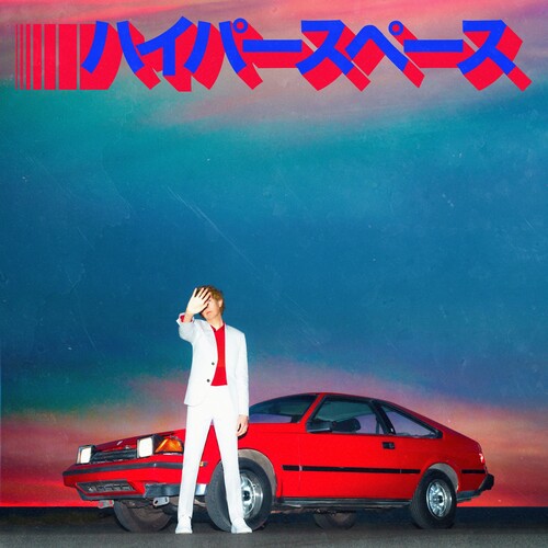 Beck - Hyperspace LP