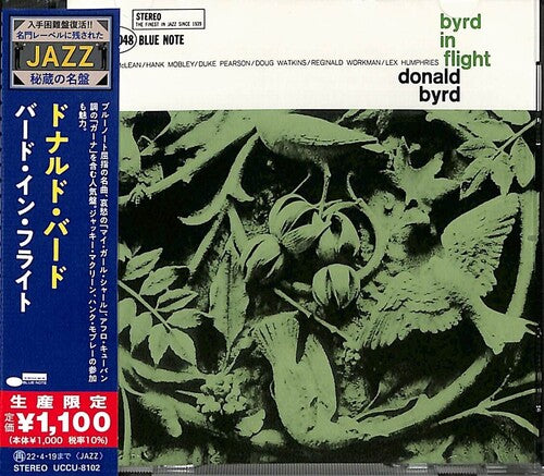 Donald Byrd - Byrd In Flight CD (Limited Edition, Reissue, Japan)