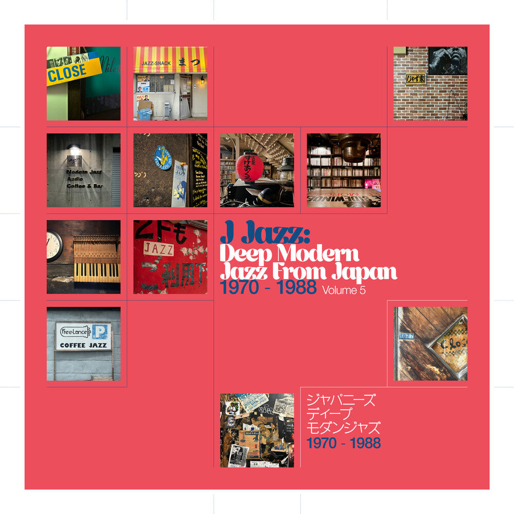 J Jazz: Deep Modern Jazz From Japan Vol 5 / Var - J Jazz: Deep Modern Jazz From Japan Vol 5 / Var LP