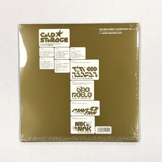 Cold Storage - wipE'out": The Zero Gravity Soundtrack Vol 2. - (Vinyl LP)