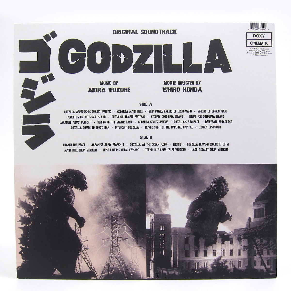 Akira Ifukube: Godzilla Soundtrack {Vinyl LP}