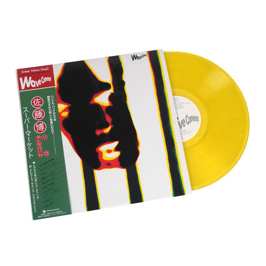 Hiroshi Sato: Super Market (Japan Import, Colored Vinyl) {Vinyl LP}