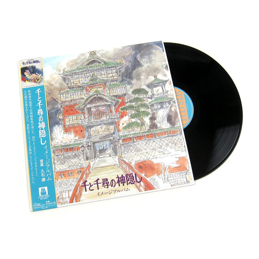 Joe Hisaishi: Spirited Away - Image Album {Vinyl LP}