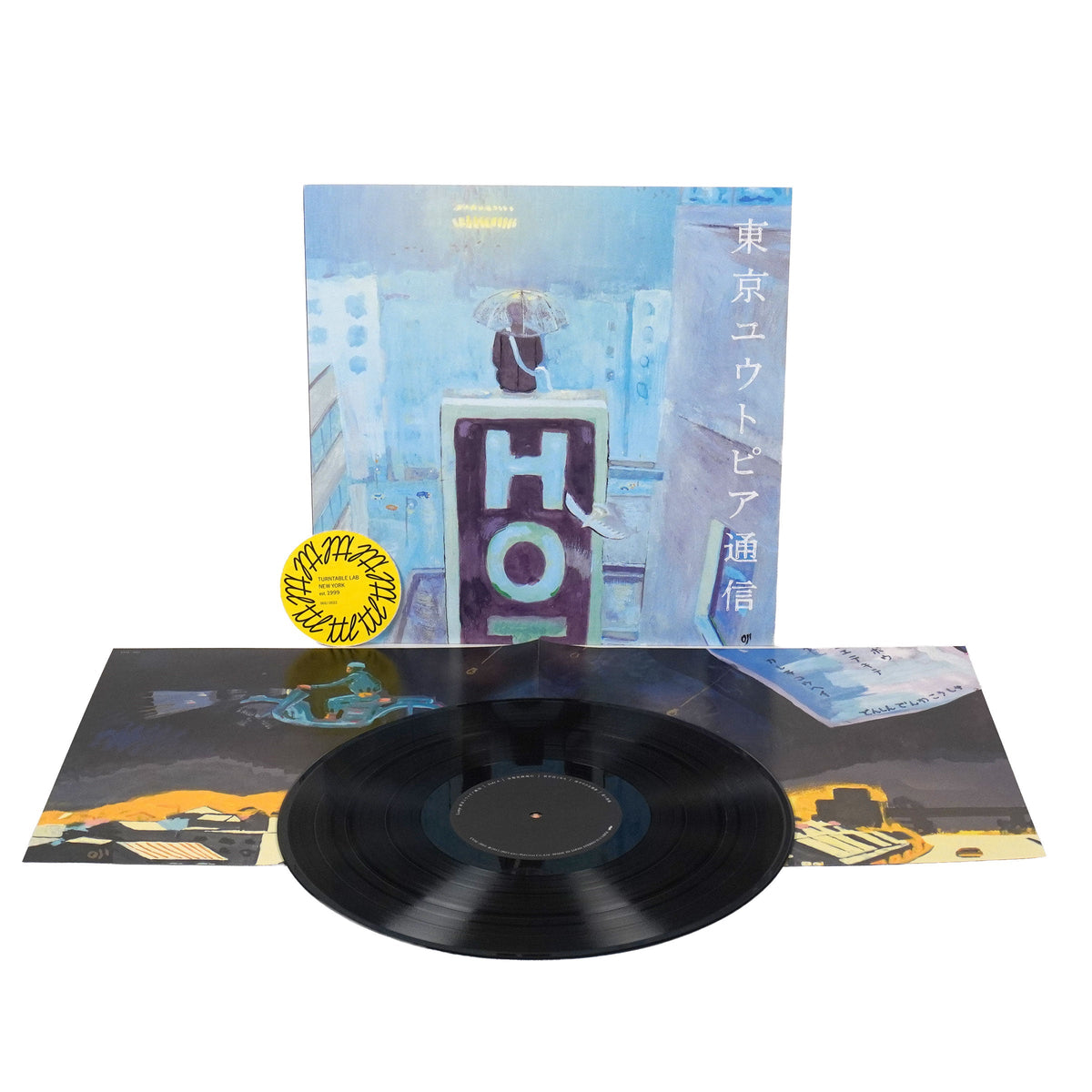 Lamp: Tokyo Utopia News (Japan Import) {Vinyl LP}