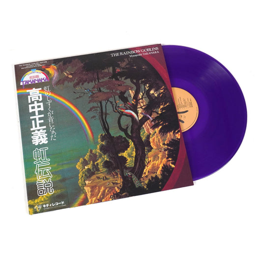 Masayoshi Takanaka: The Rainbow Goblins (Japan Import, Colored Vinyl) Vinyl 2LP